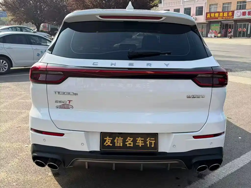 Chery Tiggo 8 2023 — фото 4