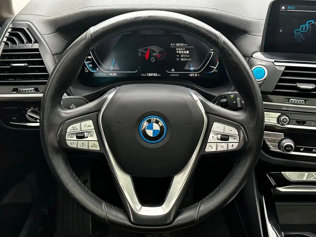 BMW iX3 2021 — фото 17