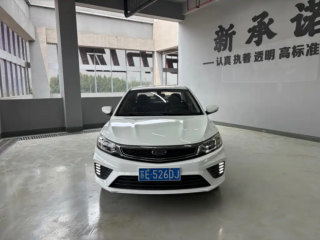 Geely Vision 2021