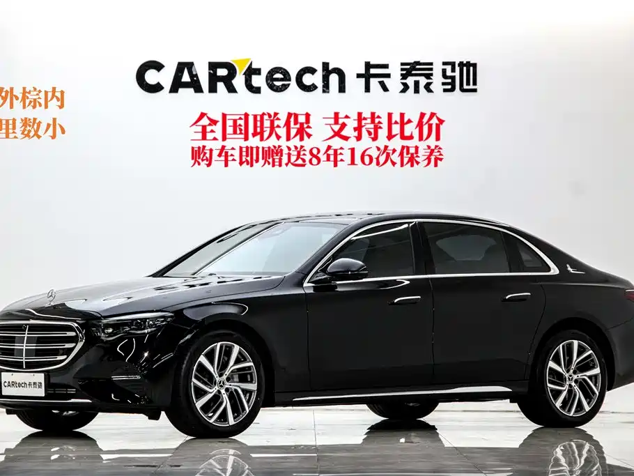 Mercedes-Benz E-Class 2025
