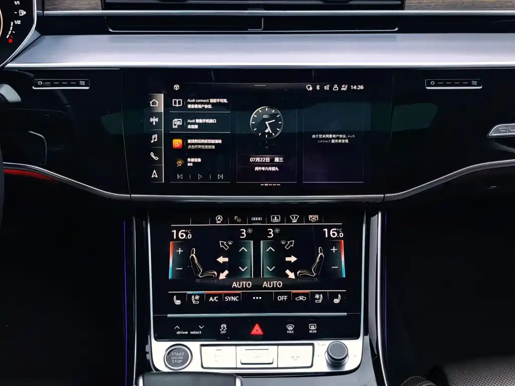Audi A8 2025 — фото 12