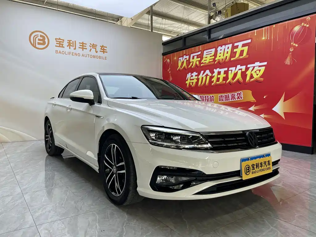 Volkswagen Lamando 2021