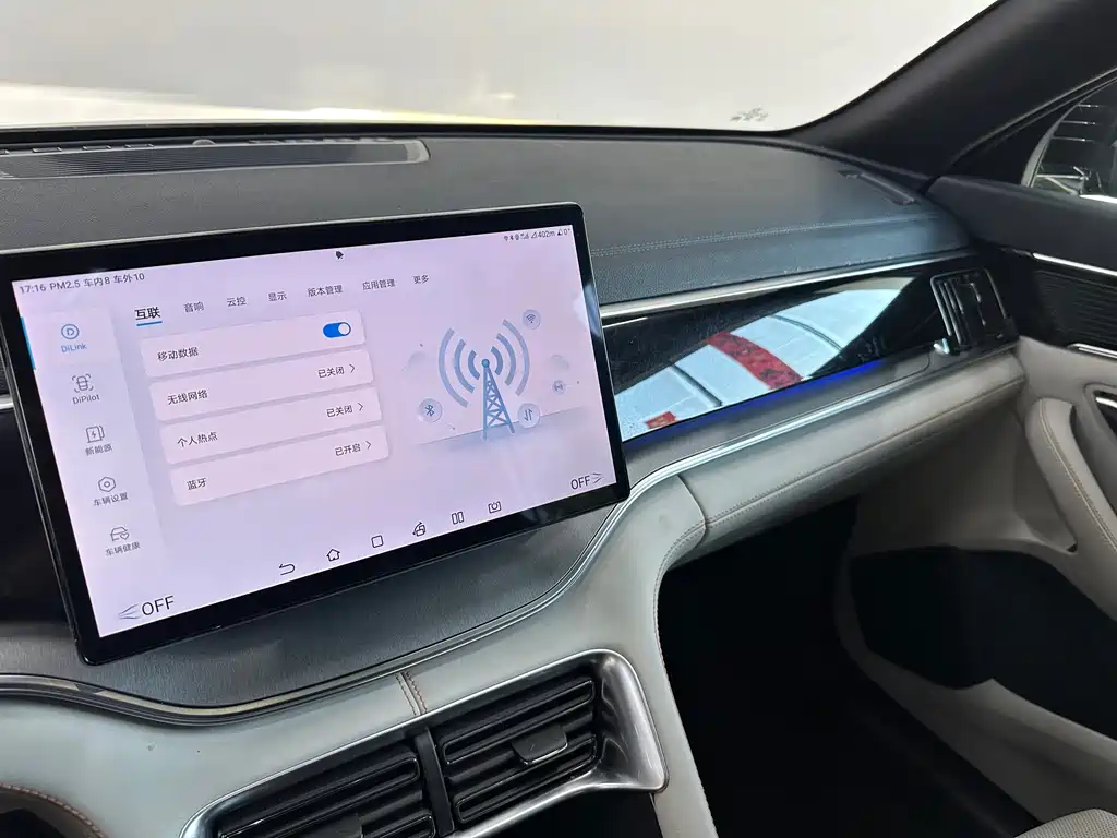 BYD PLUS New Energy 2024 — фото 12