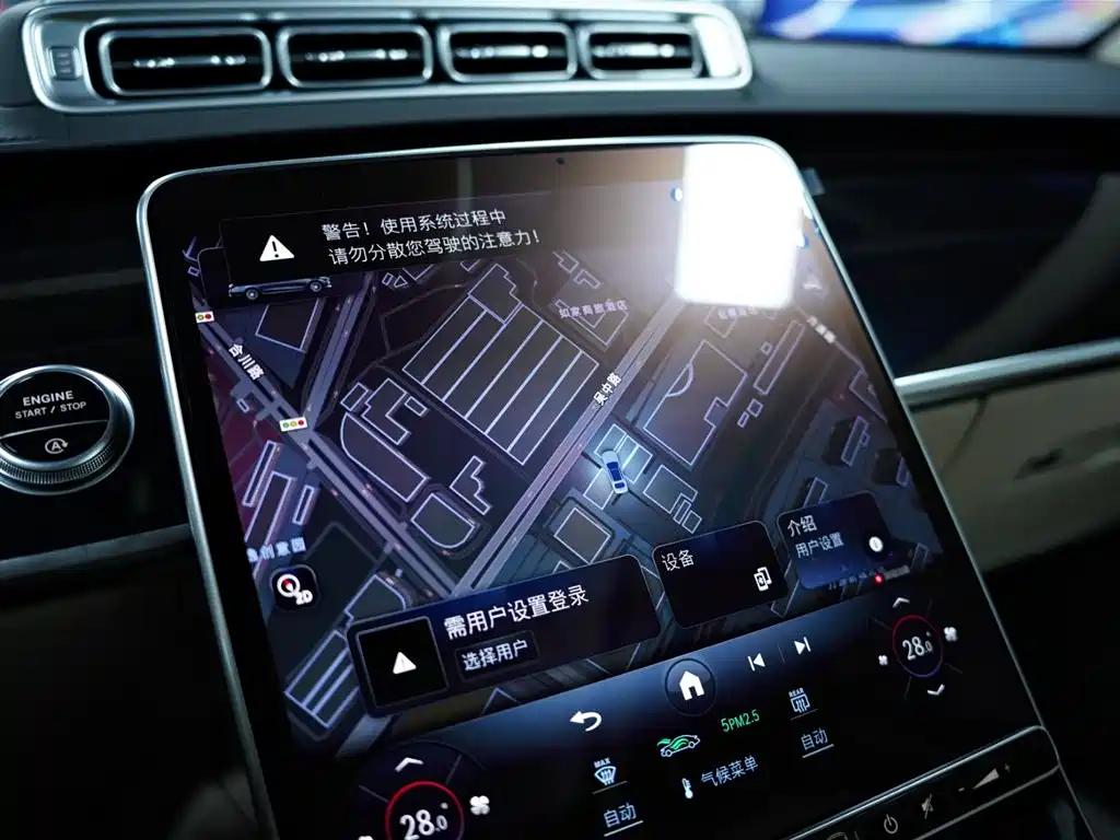 Mercedes-Benz S-Class 2025 — фото 11