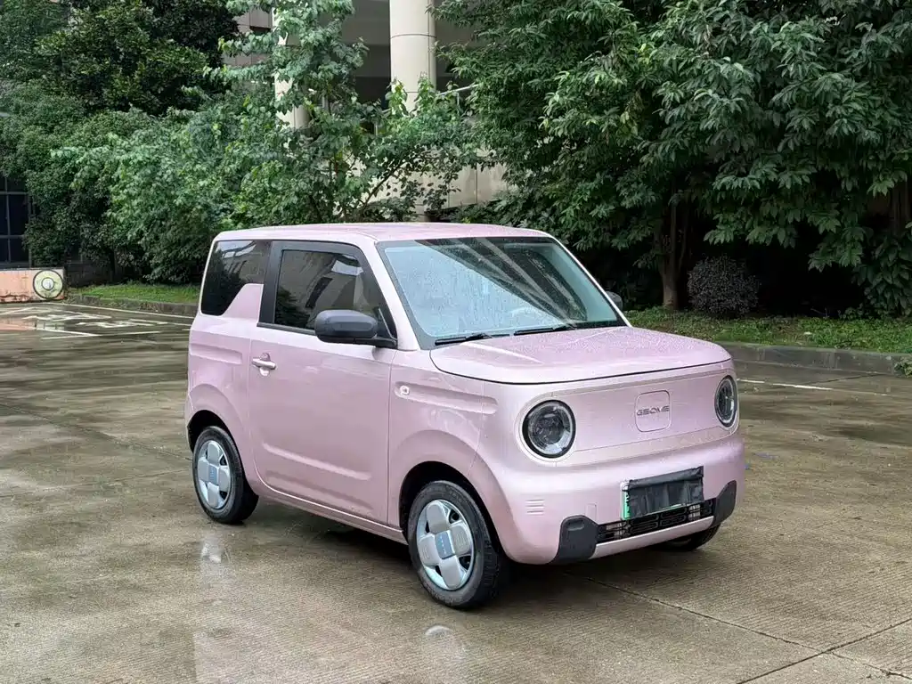 Galaxy Panda 2023