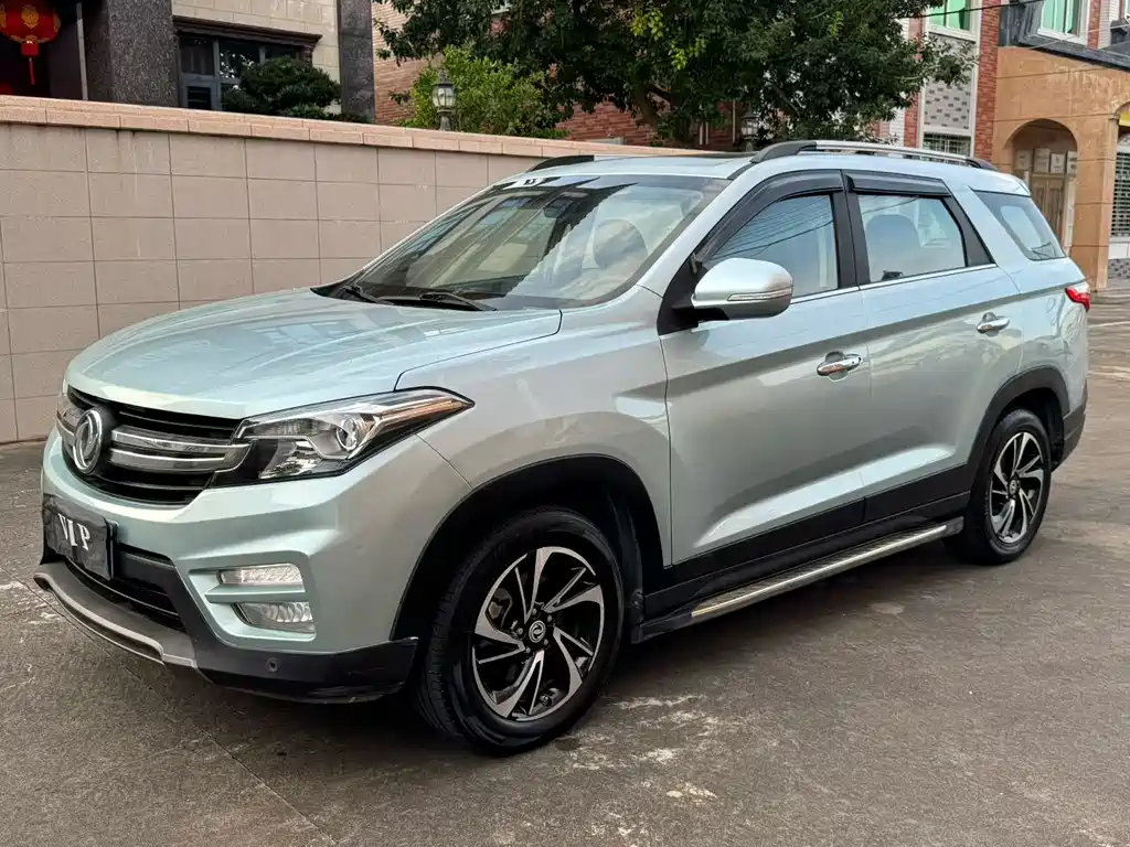 Fengguang S560 2018