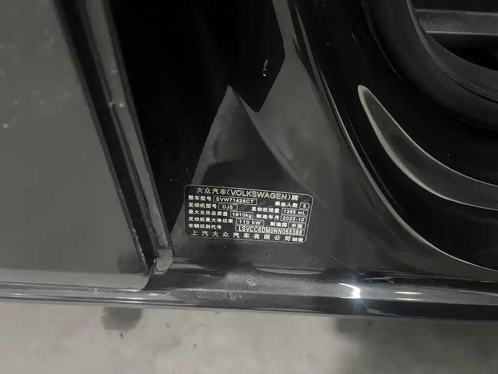 Volkswagen Lamando 2022