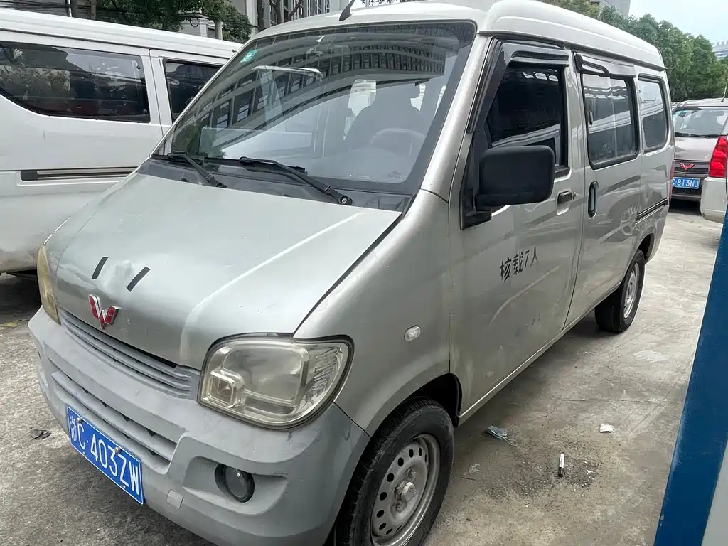 Wuling Zhiguang 2015