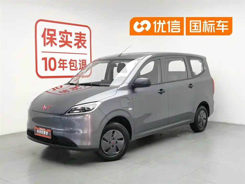 Wuling Hongguang EV 2025
