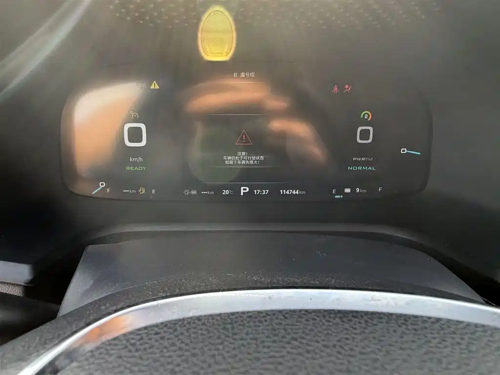 Roewe i6 New Energy 2018 — фото 17