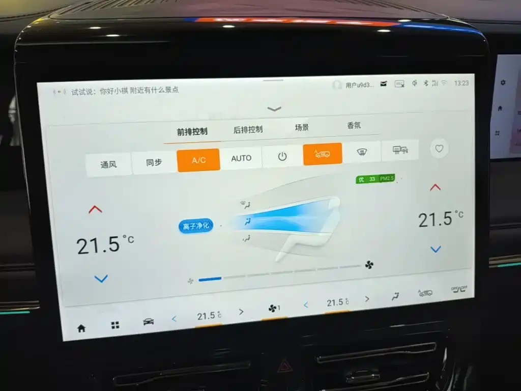 GAC Trumpchi E9 2023 — фото 13
