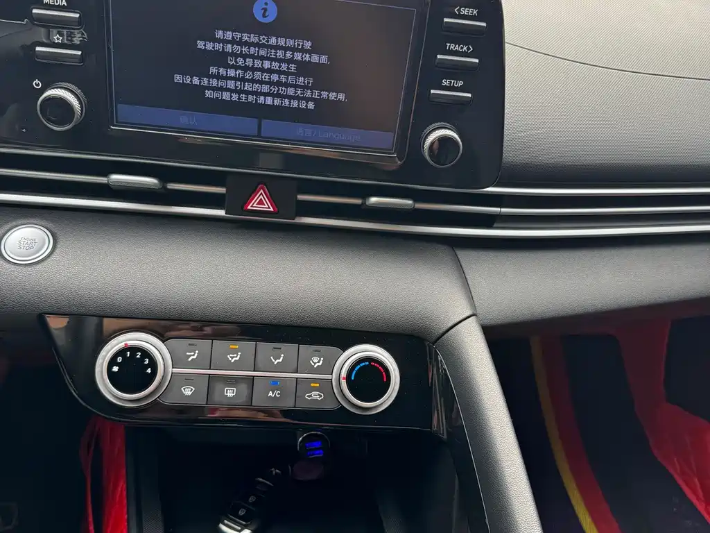 Hyundai Elantra 2022 — фото 8