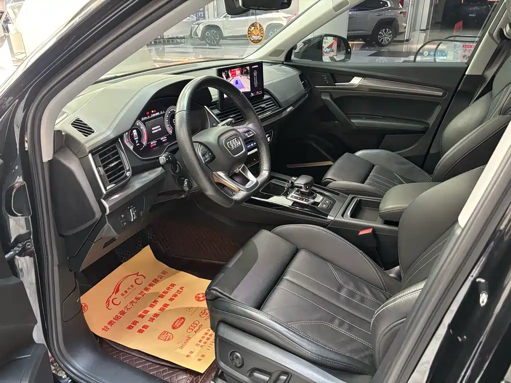 Audi Q5L 2022