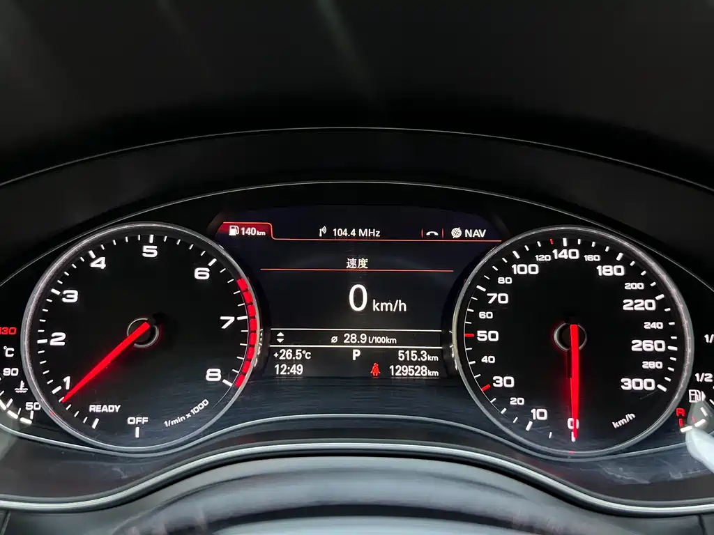 Audi A6L 2017