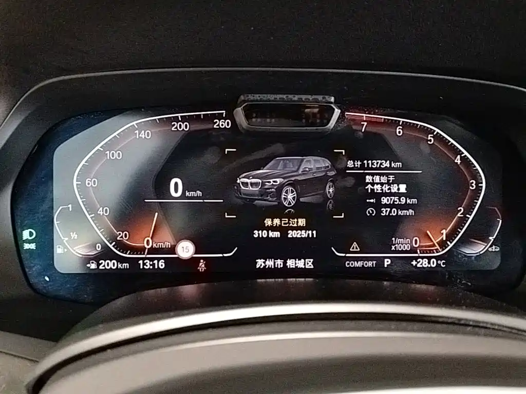BMW X5 2020 — фото 12