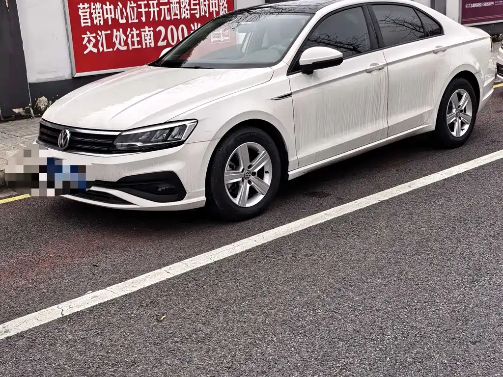 Volkswagen Lamando 2022