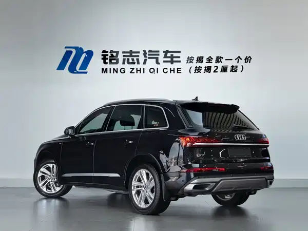 Audi Q7 2021