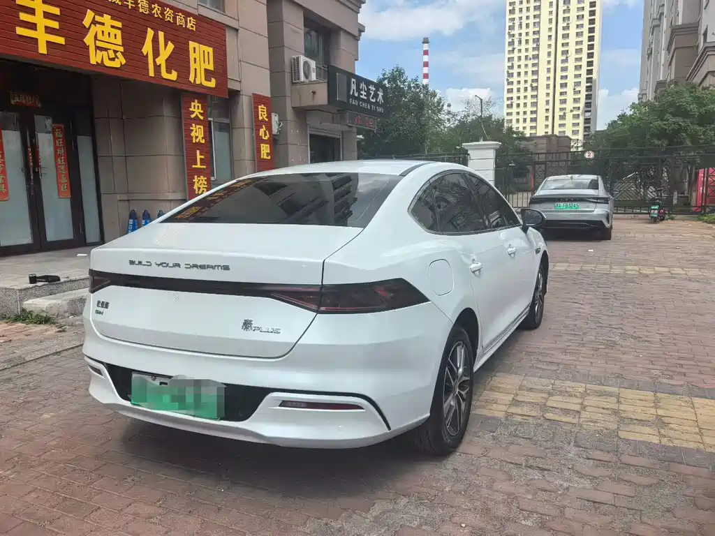 BYD Qin PLUS 2023