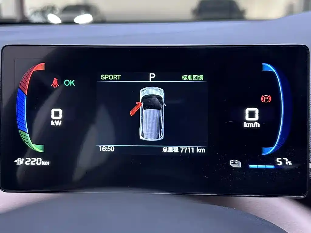 BYD Seagull 2025