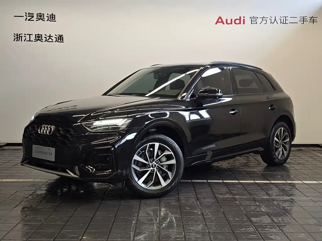 Audi Q5L 2023