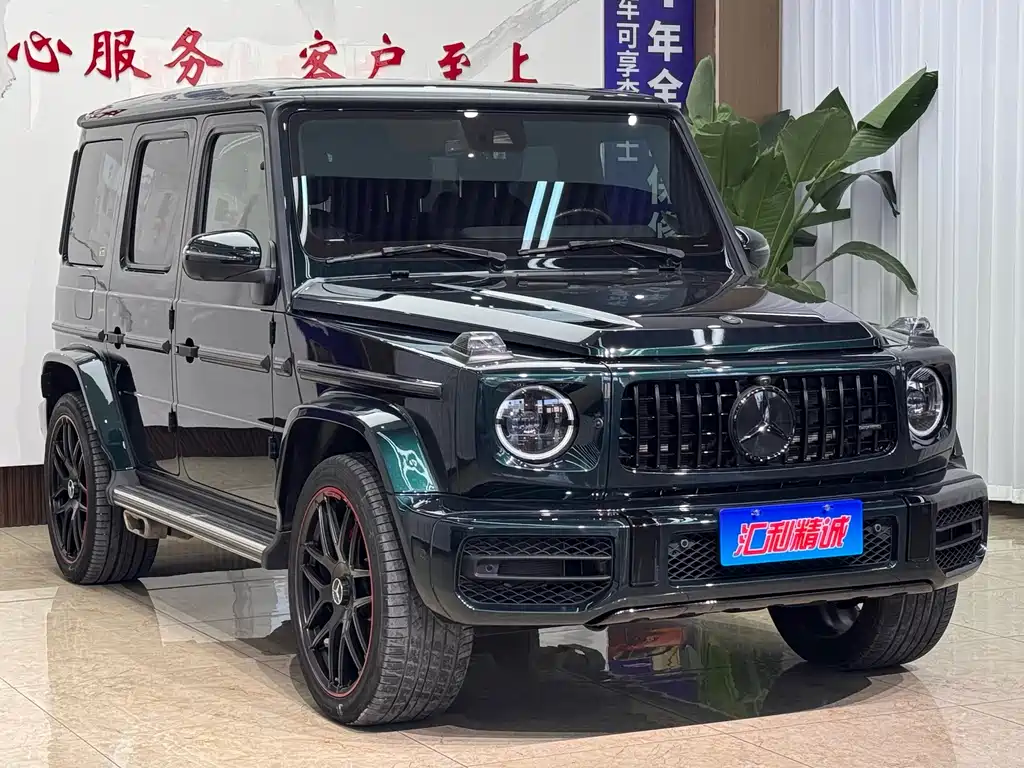 Mercedes-Benz G-Class 2020