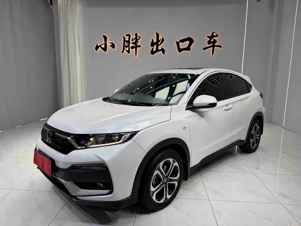 Honda XR-V 2022