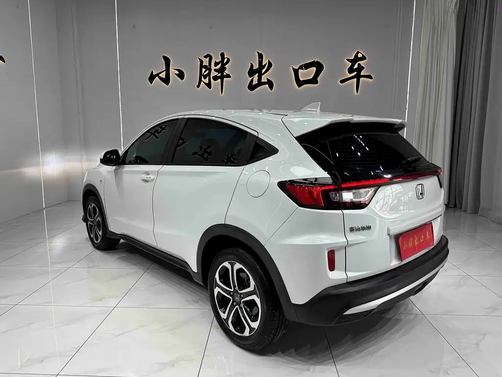 Honda XR-V 2022
