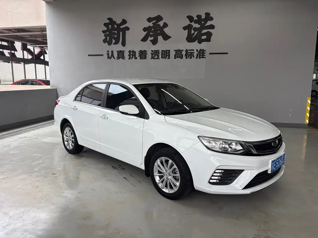 Geely Vision 2021