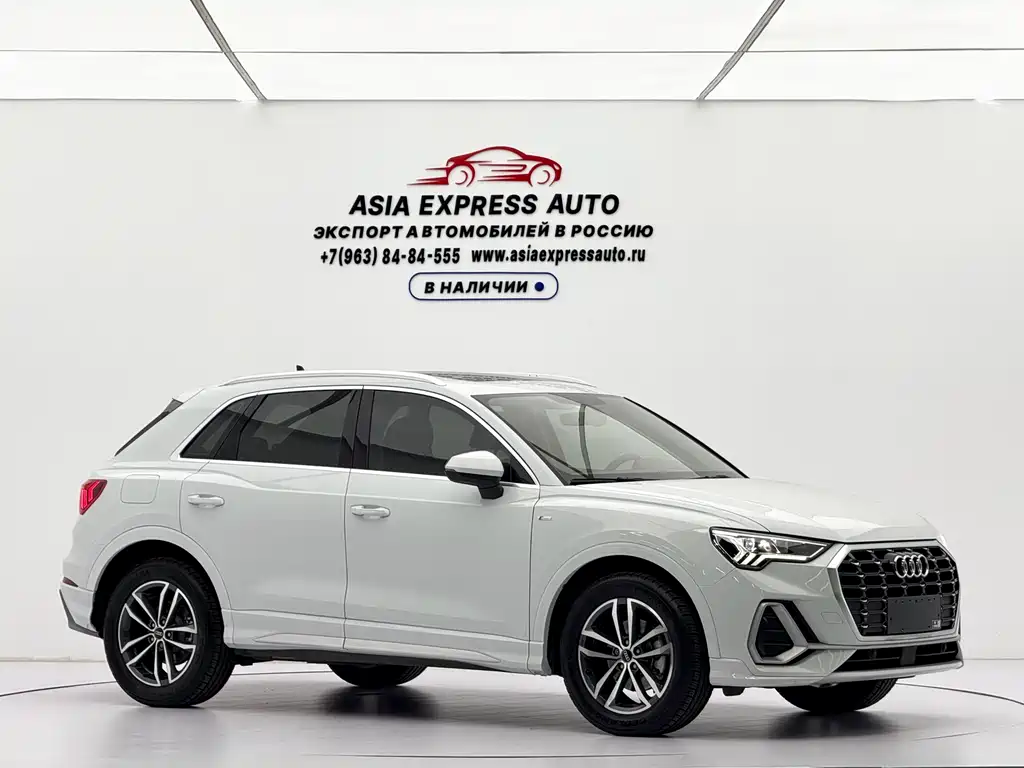 Audi Q3 2023
