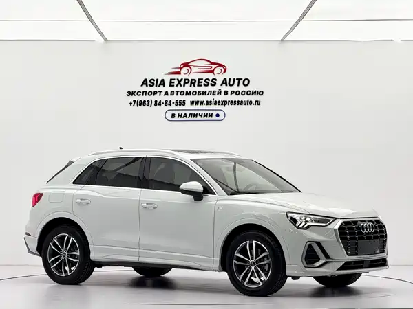 Audi Q3 2023