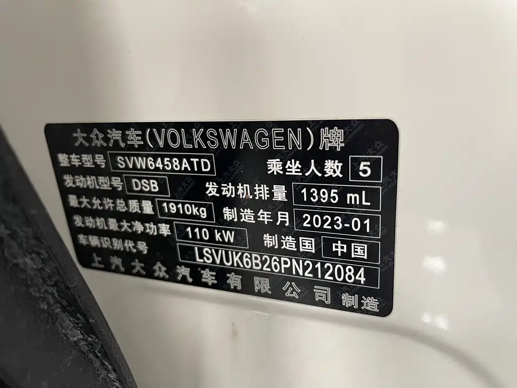 Volkswagen Tharu 2023