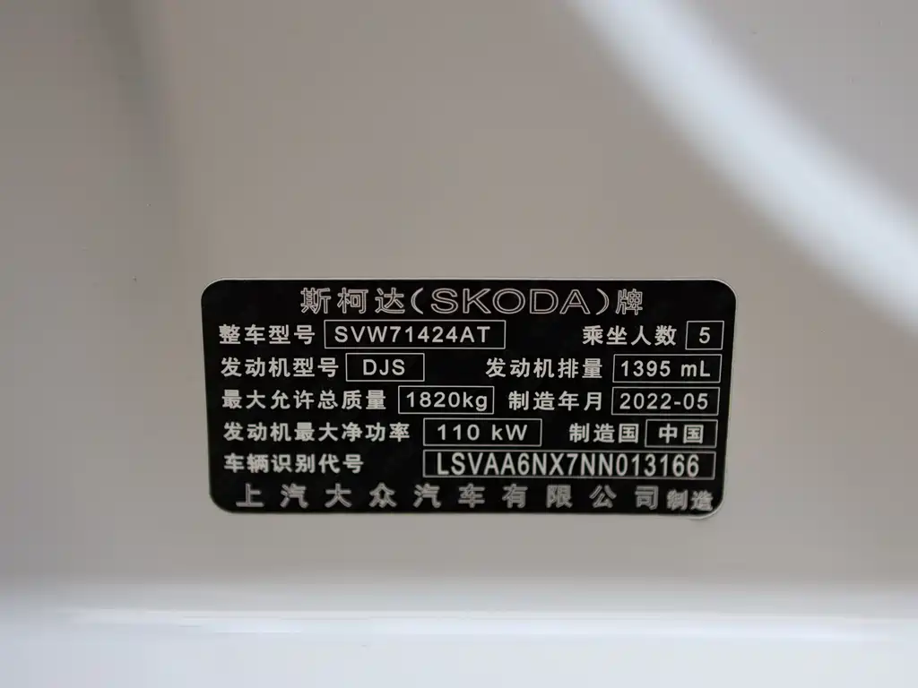 Skoda Octavia 2022 — фото 19