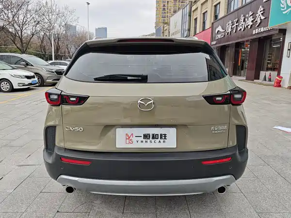 Mazda CX-50 2023