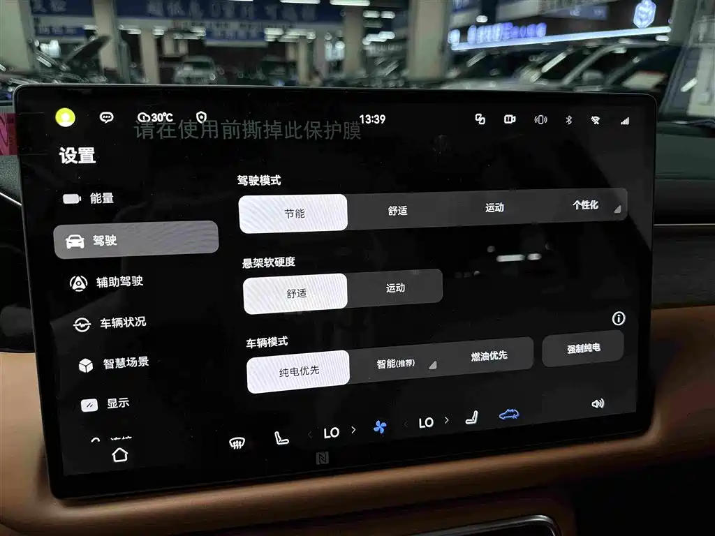 GAC Trumpchi S9 2025 — фото 17