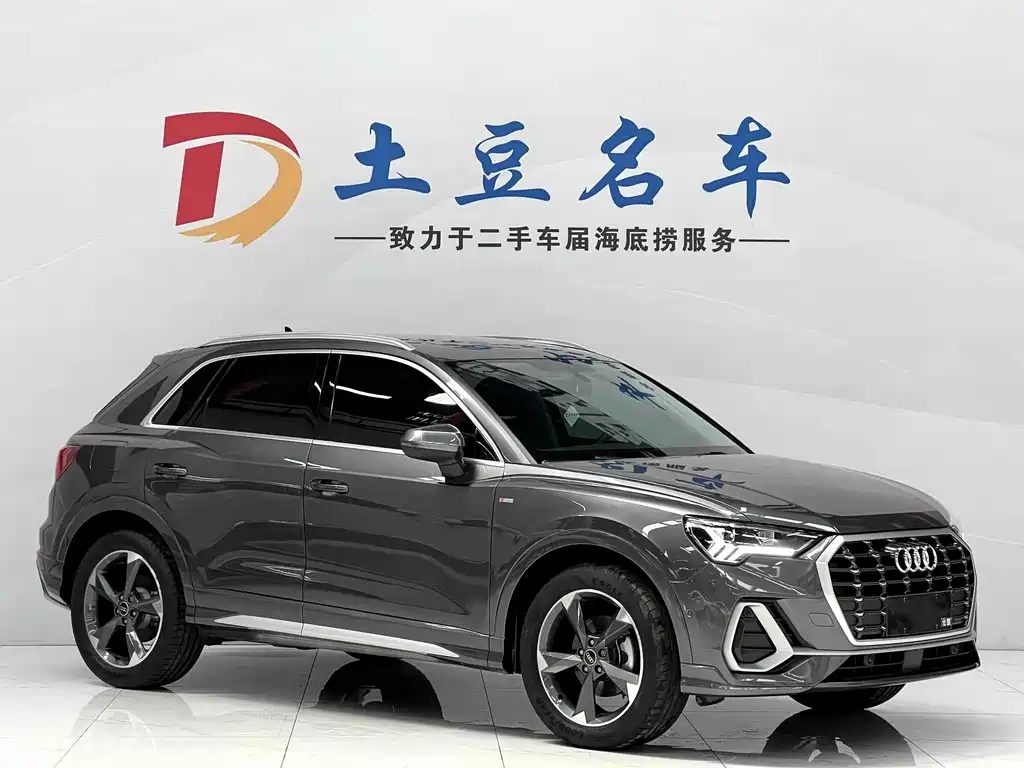 Audi Q3 2023