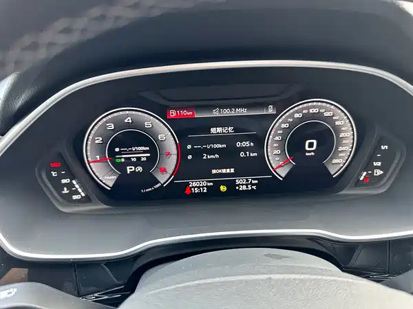 Audi Q3 2023
