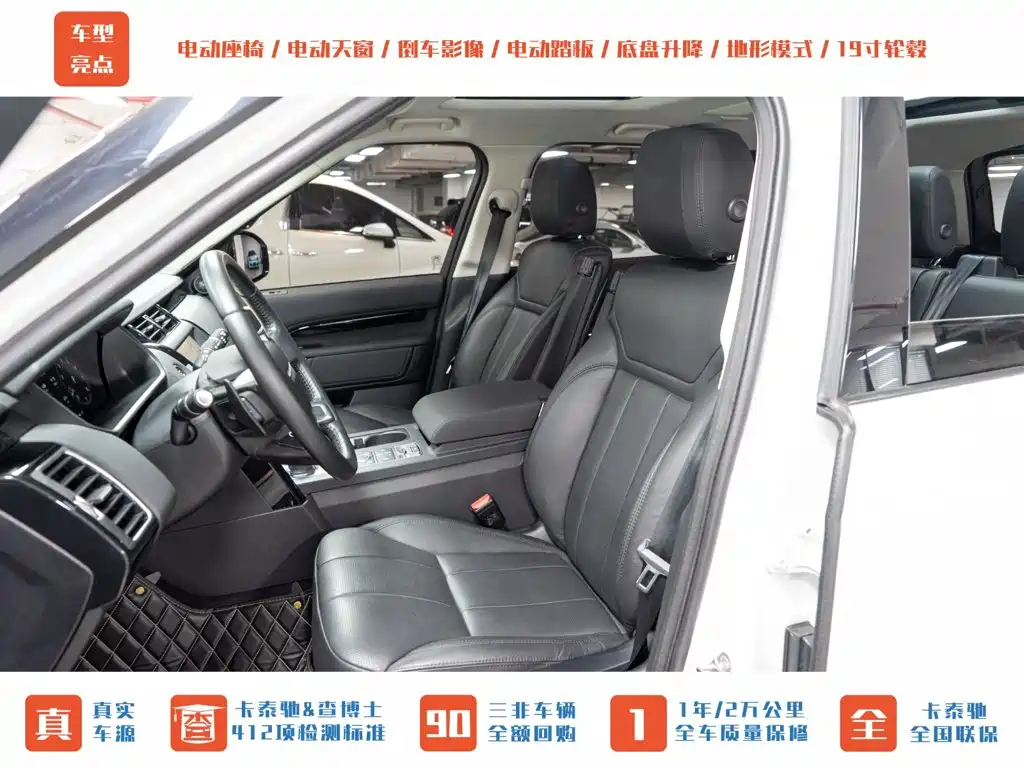 Land Rover Discovery 2020 — фото 15
