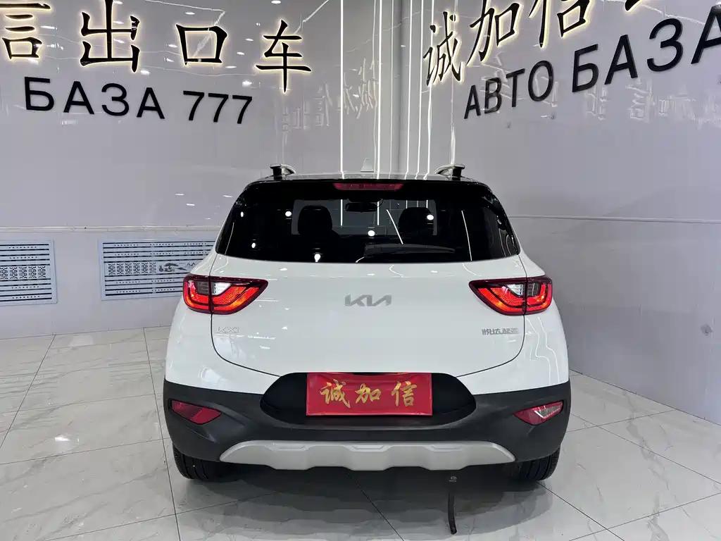 Kia KX1 2023