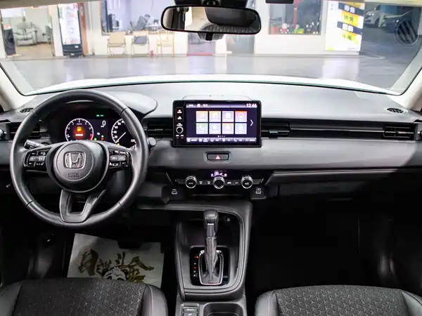 Honda XR-V 2023