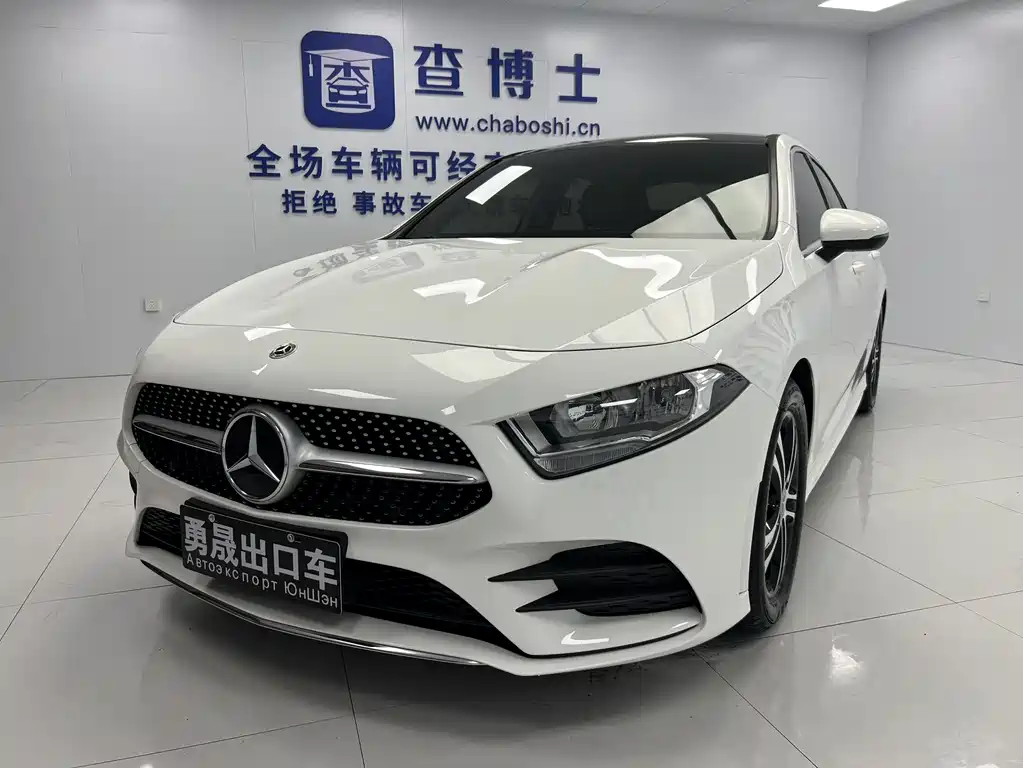 Mercedes-Benz A-Class 2023