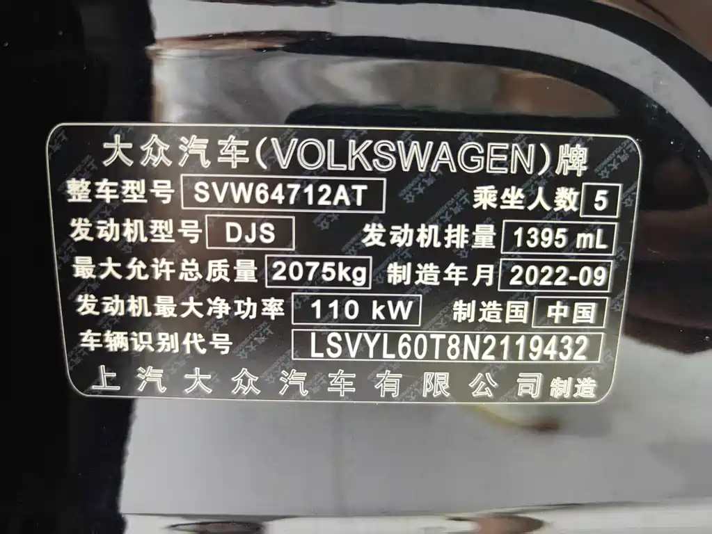 Volkswagen Tiguan L 2023 — фото 17