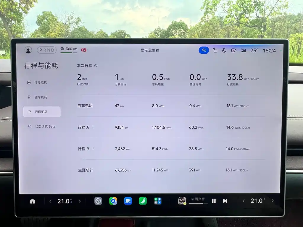 Xiaomi SU7 2024 — фото 15