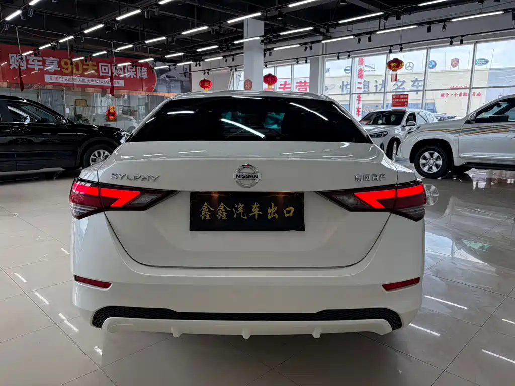 Nissan Sylphy 2022