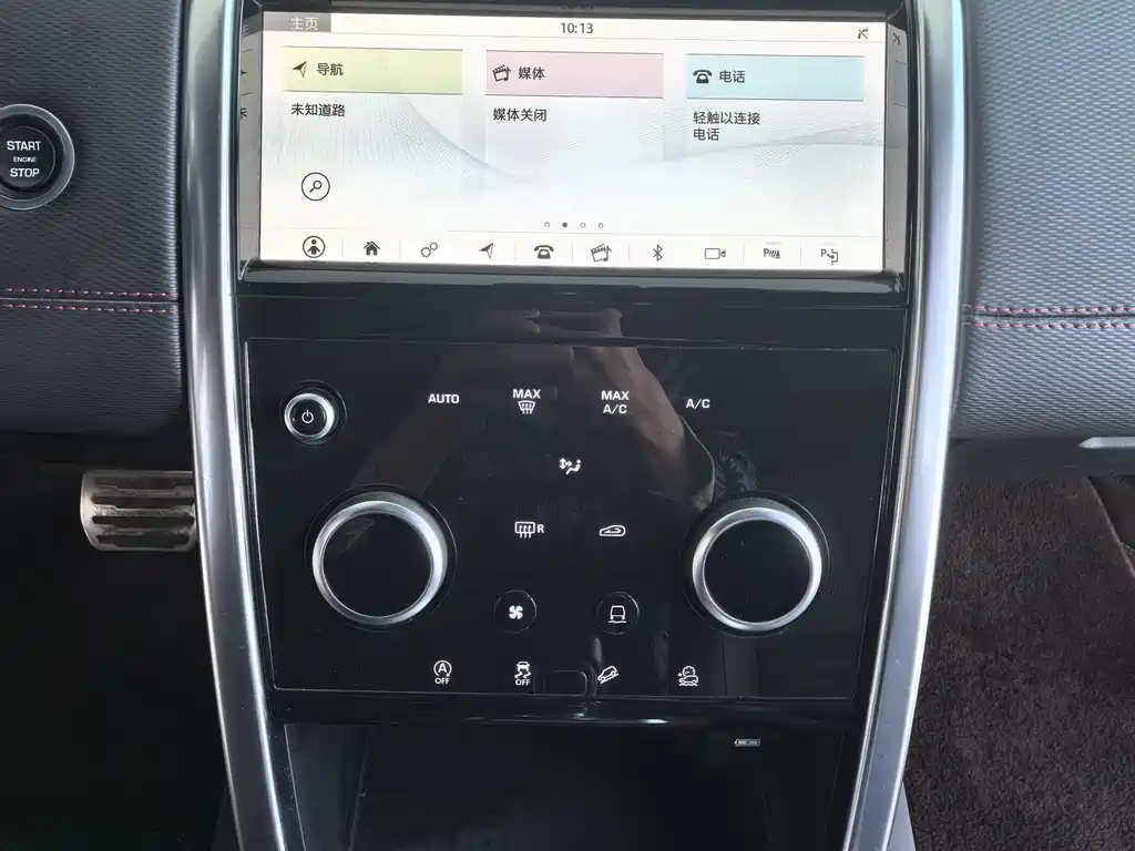 Land Rover Discovery Sport 2021 — фото 10
