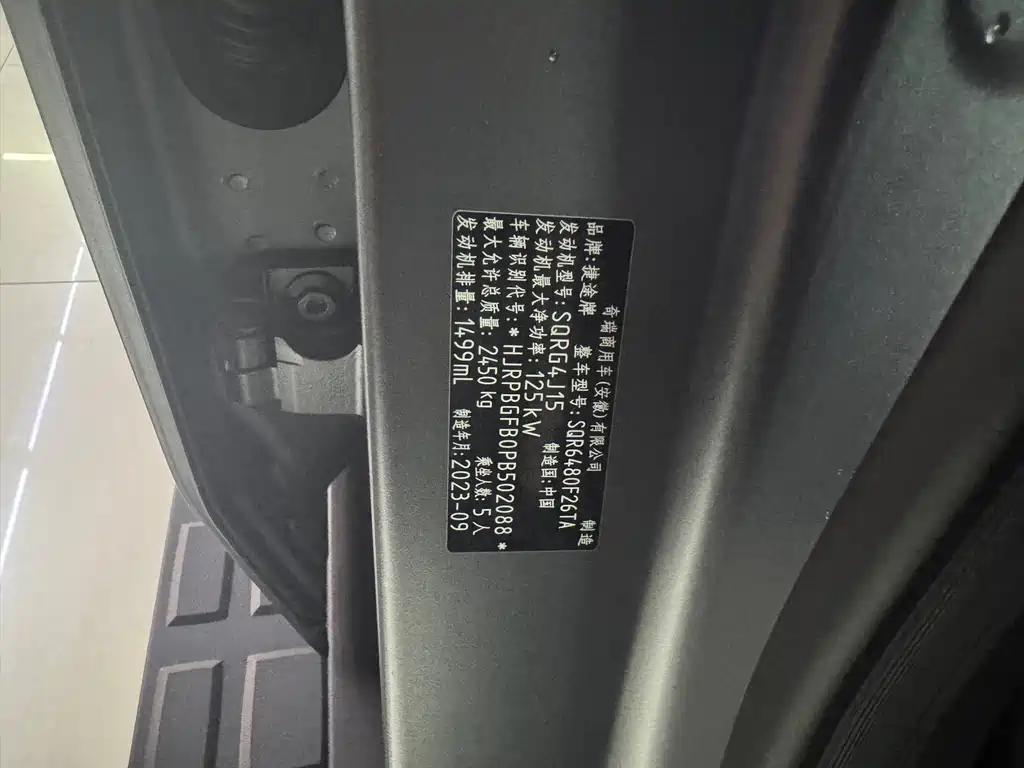 Jetour Traveller 2023 — фото 7