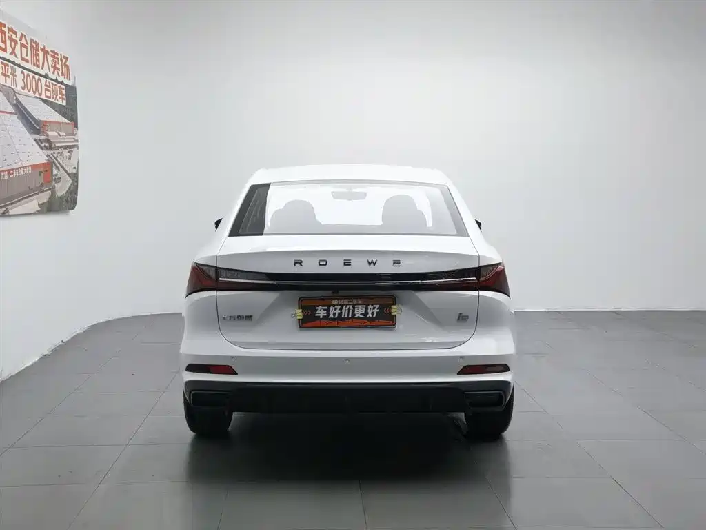 Roewe i5 2025