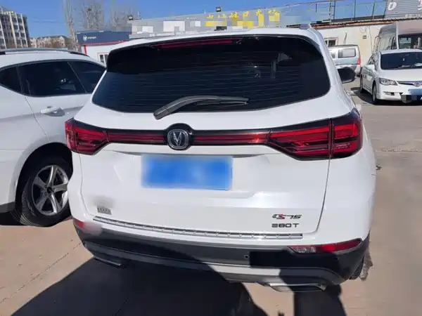 Changan CS75 2021