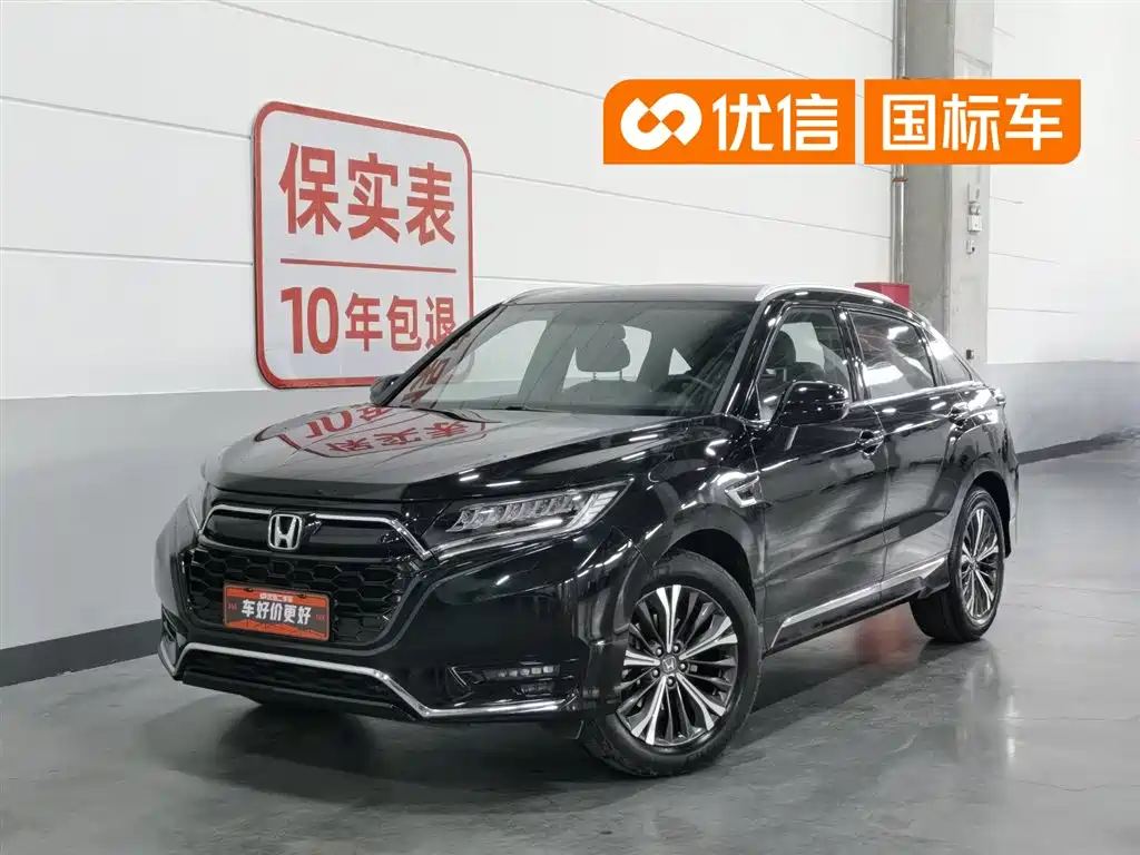 Honda UR-V 2021