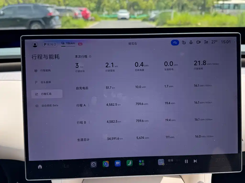 Xiaomi YU7 2025 — фото 10