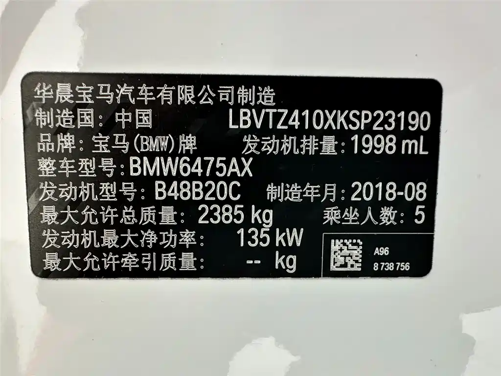 BMW X3 2018 — фото 28